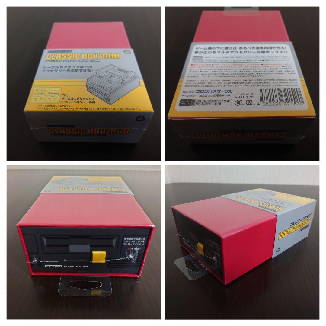 【新品 未使用】 ニンテンドークラシックミニ ファミリーコンピューター　他