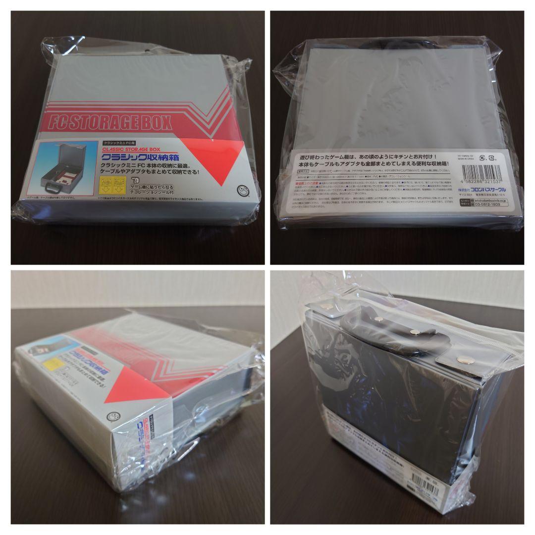 【新品 未使用】 ニンテンドークラシックミニ ファミリーコンピューター　他