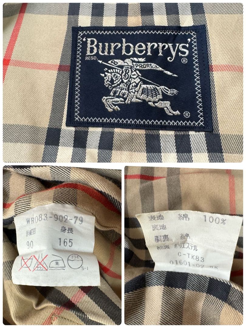 Burberry バーバリー　ヴィンテージ　トレンチコート　玉虫　大きめサイズ