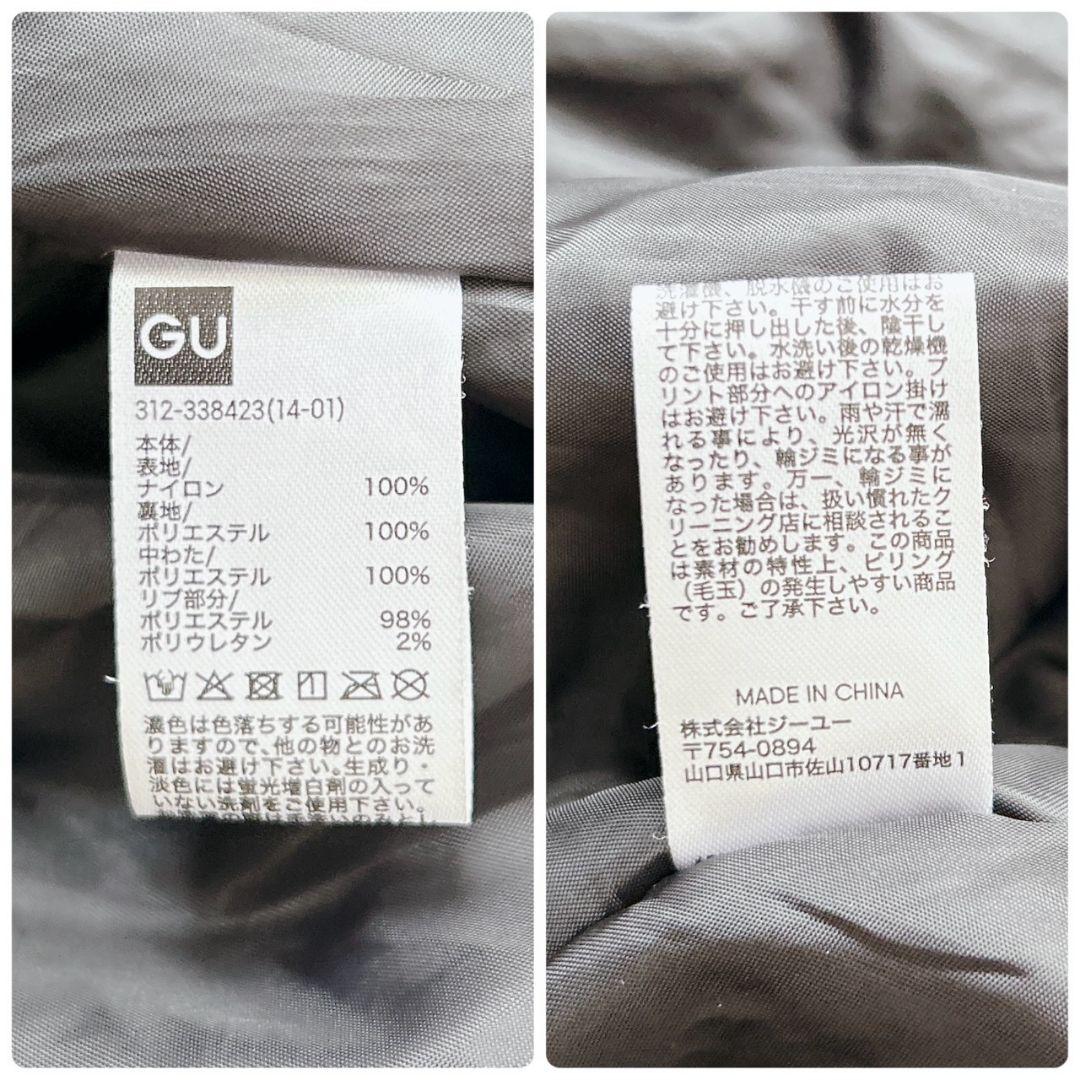 GU×UNDERCOVER FreedomNoise MA-1ジャケット L