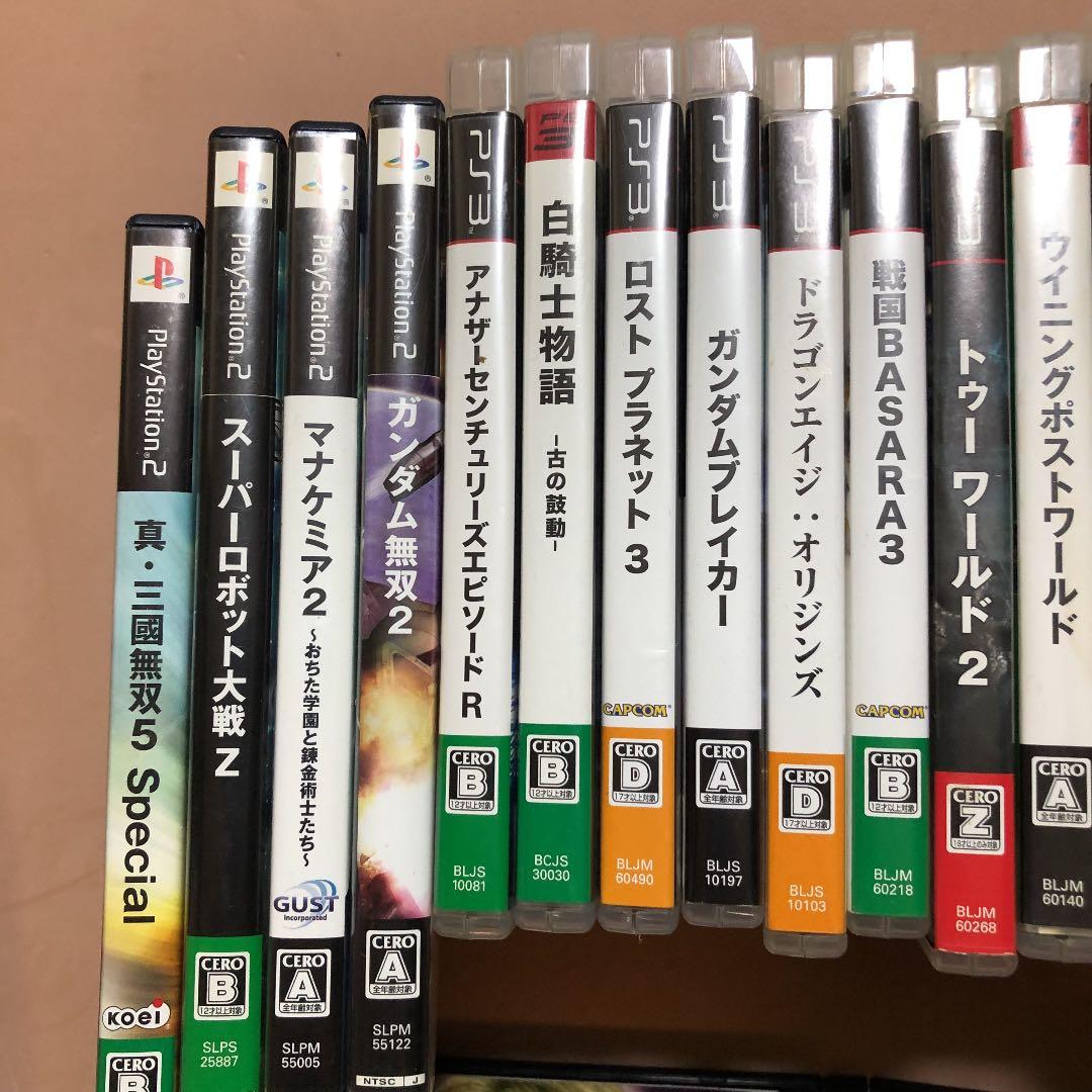 PlayStation3 PS3 本体　ソフト15本セット(^^)