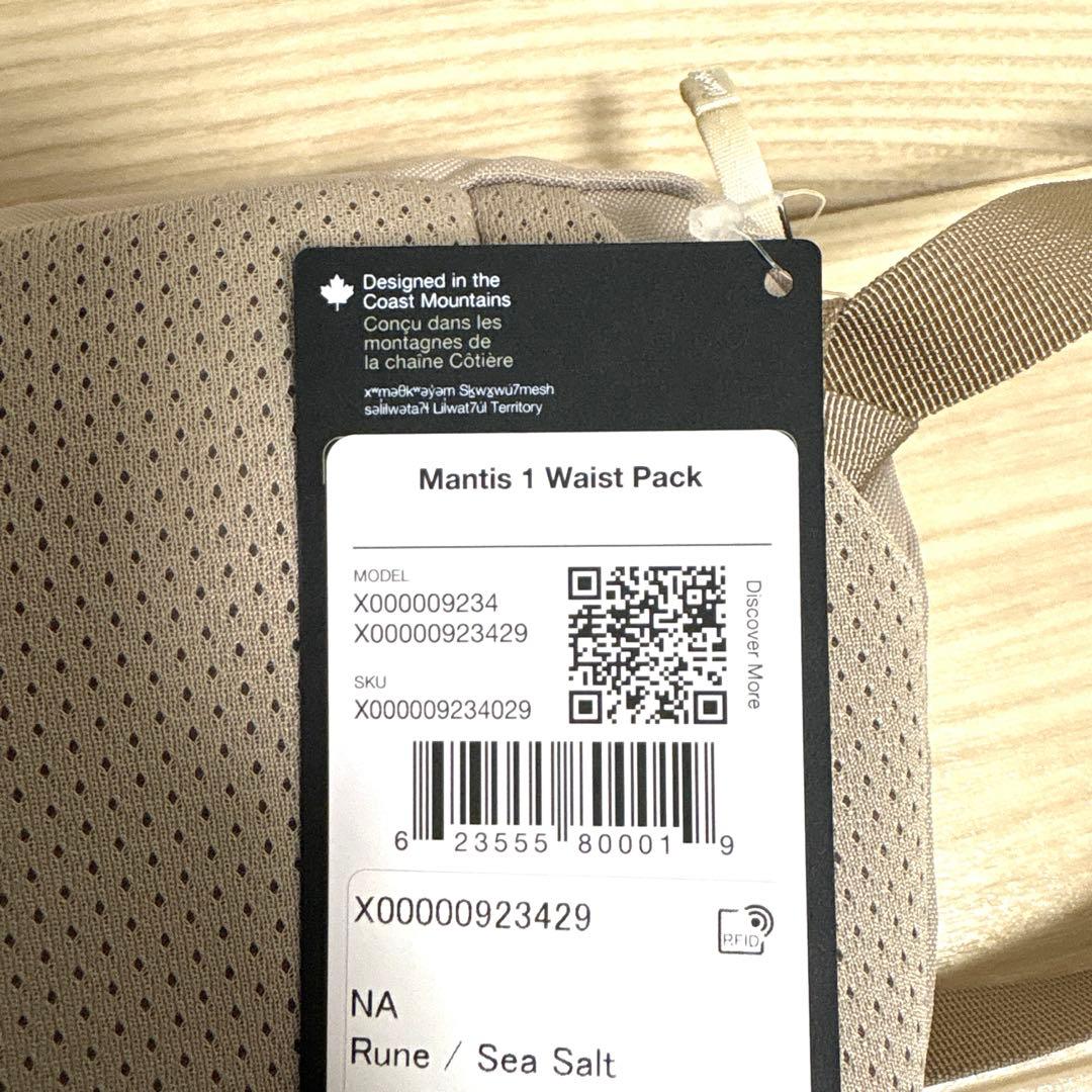 ARC’TERYX　アークテリクス　マンティス1　ルーン/シーソルト
