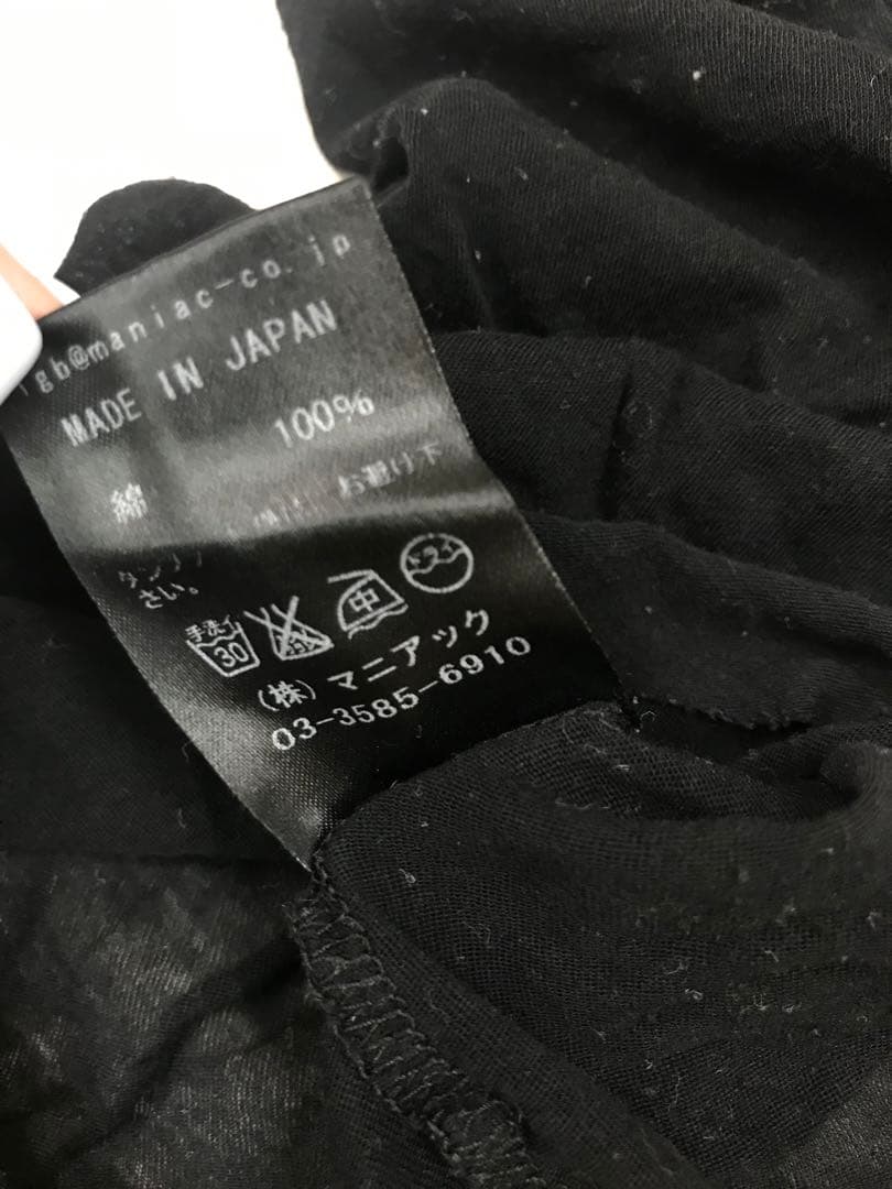 Y2K ネオお兄 古着 L.G.B パイピング　 マッチョ シアータンク