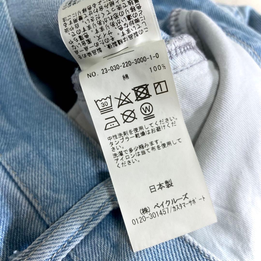 美品 フレームワーク 23SS デニムストレートパンツ 36
