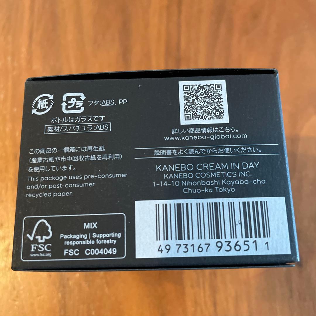 KANEBO クリームインデイ 日中用クリーム