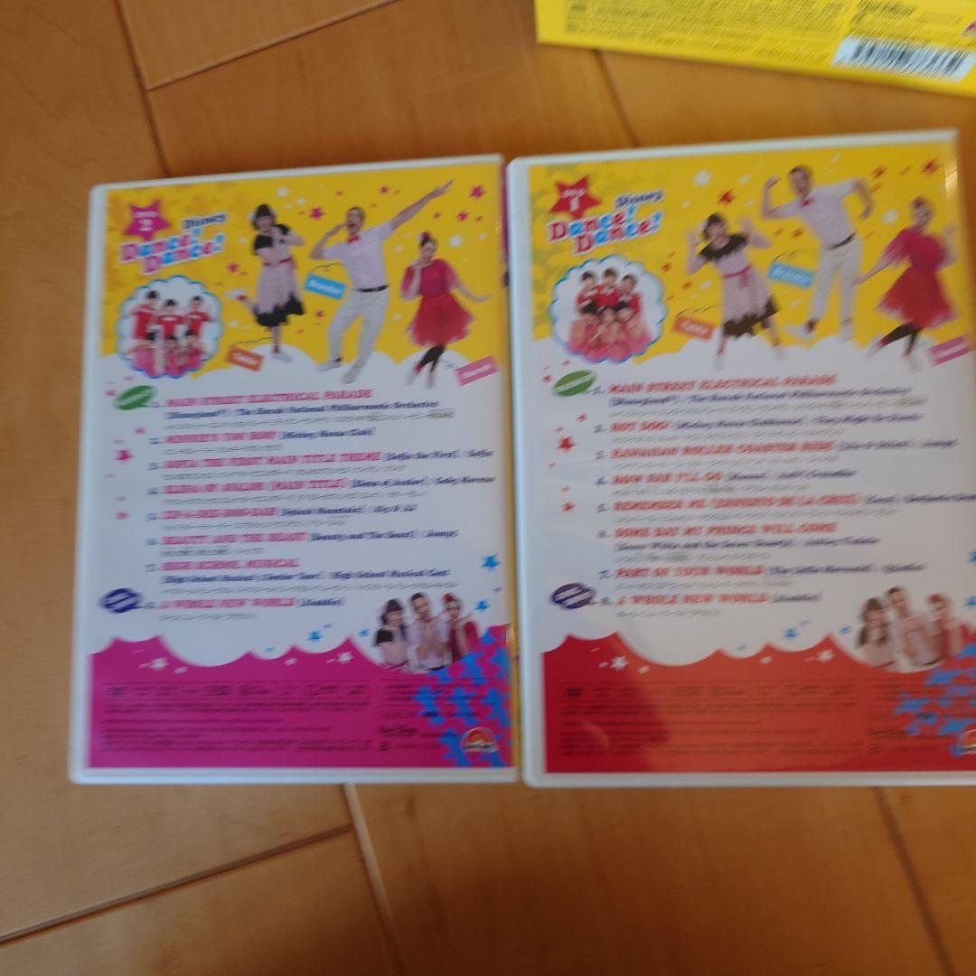 ディズニーダンスダンス