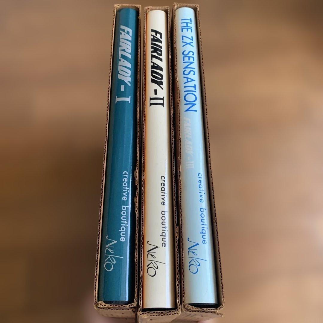 フェアレディ Fairlady Volume- 1〜3 3冊セット