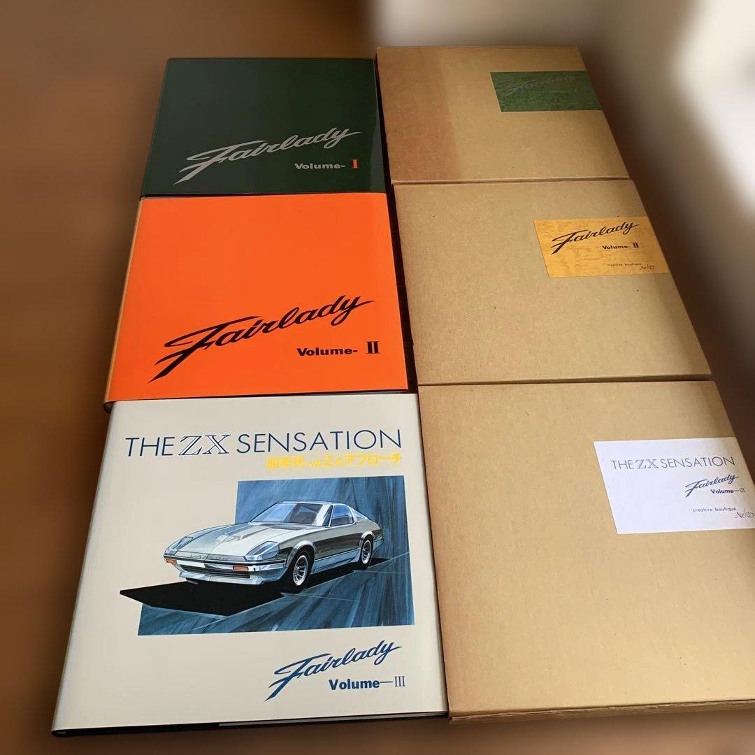 フェアレディ Fairlady Volume- 1〜3 3冊セット