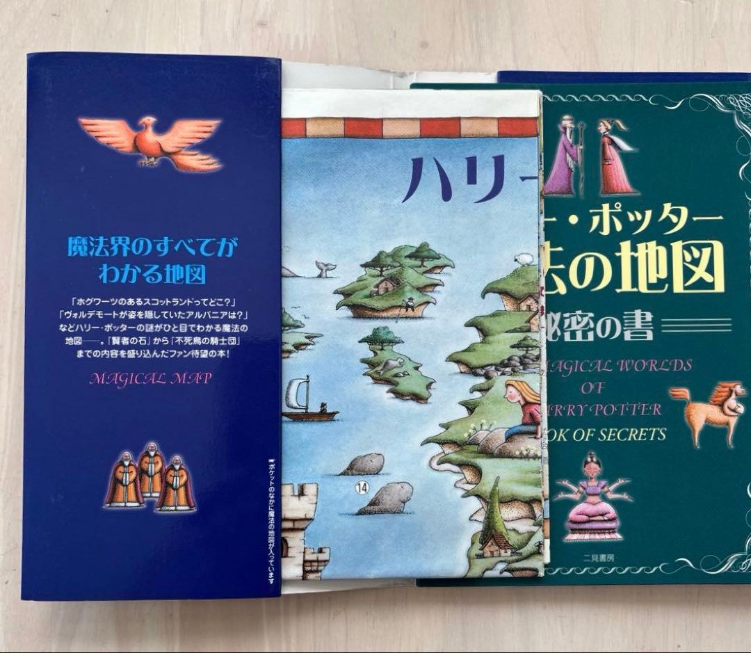 【全巻帯付き・おまけ多数】ハリー・ポッター +呪いの子＋関連本3冊