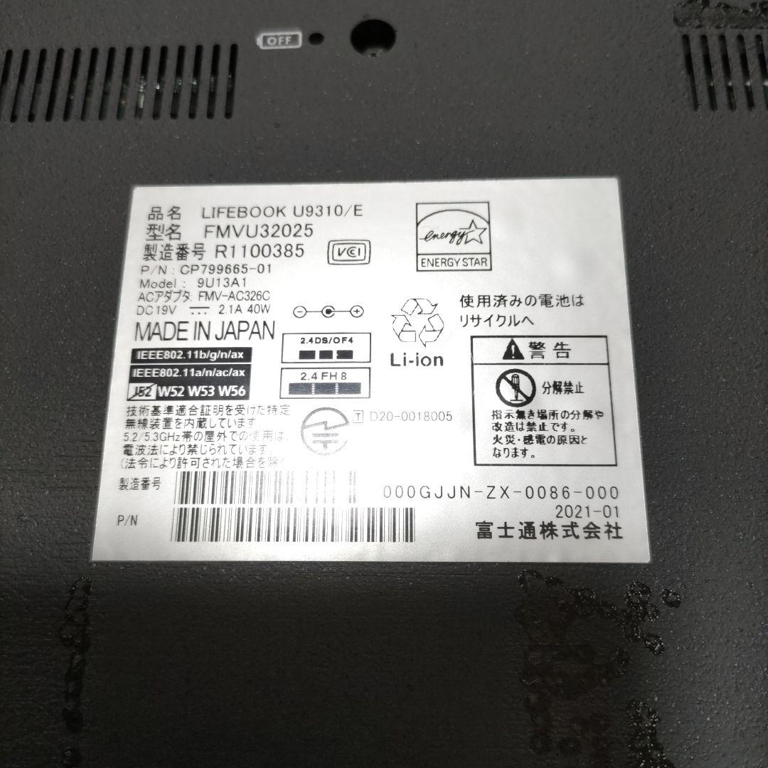 液晶割れ　第10世代 富士通 LIFEBOOK U9310/E