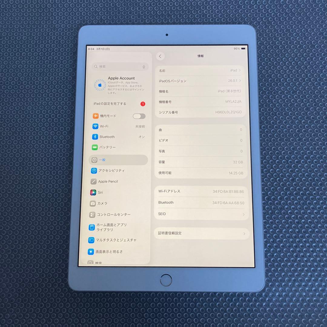 549【早い者勝ち】電池最良好☆iPad8 第8世代 32GB WIFIモデル☆