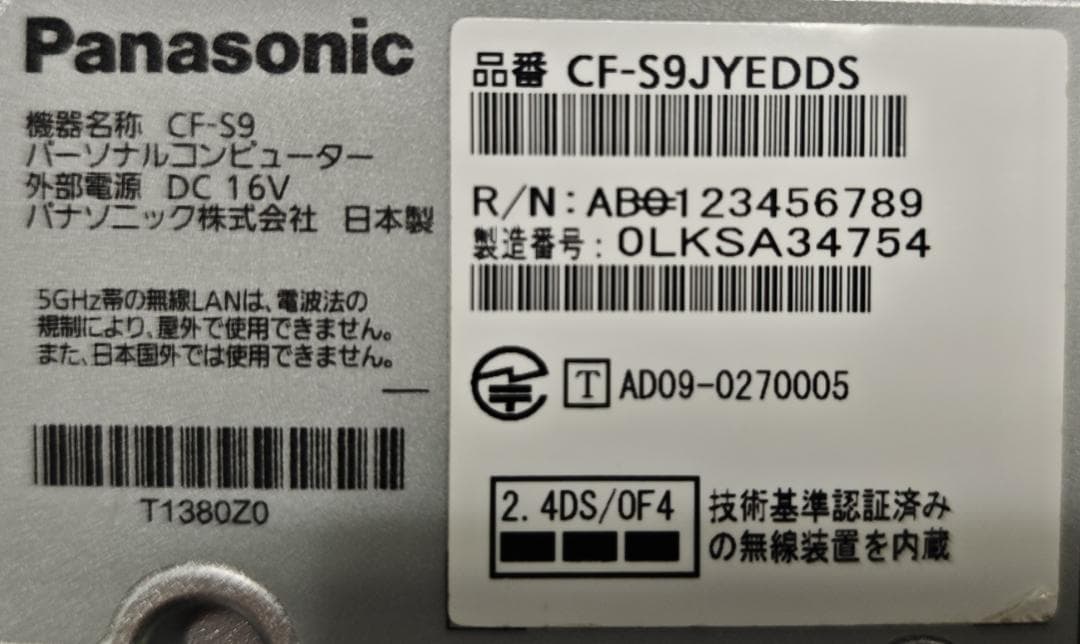 Let’s note CF-S9JYEDDS i5/SSD120GB/6GB