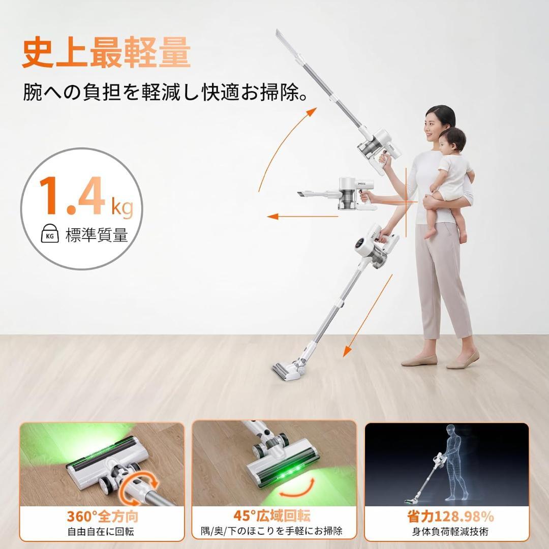 掃除機 コードレス AI 65分 自立式 コードレス掃除機 軽量 サイクロン