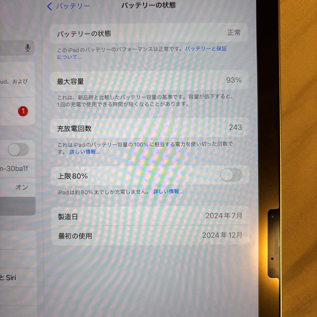 yht様