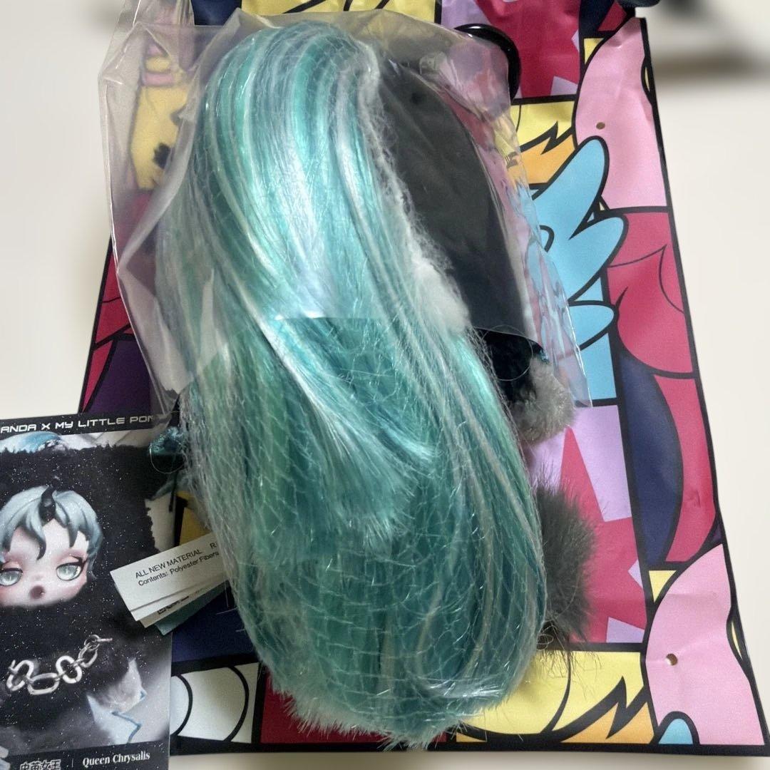 SKULLPANDA x My Little Pony スーパーシークレット