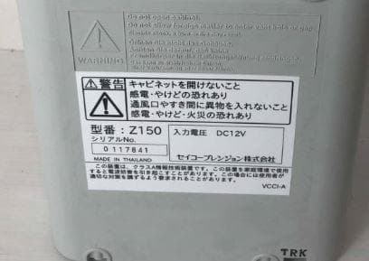 ★清掃済み SEIKO タイムレコーダー Z150青 + 新品カード15枚付