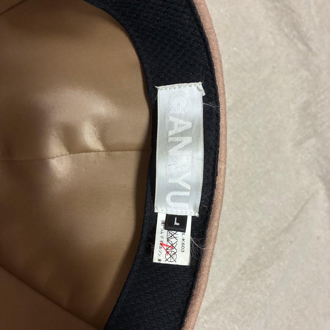 Lサイズ 美品 GANRYU ウールキャップ コムデギャルソン