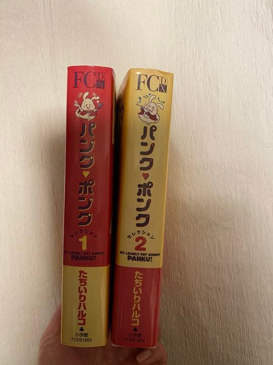 パンクポンクセレクション1＆2