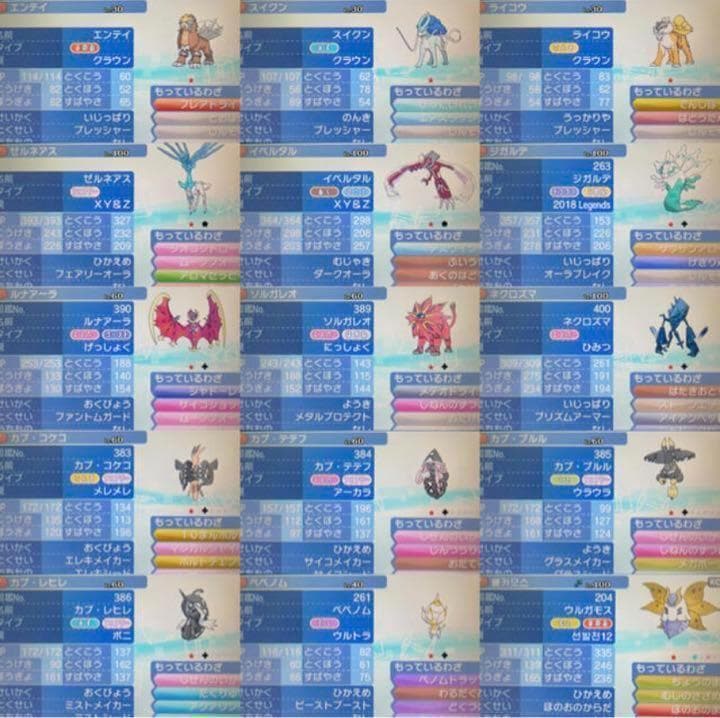 ポケットモンスター　ウルトラサン　3DS ソフトケースあり