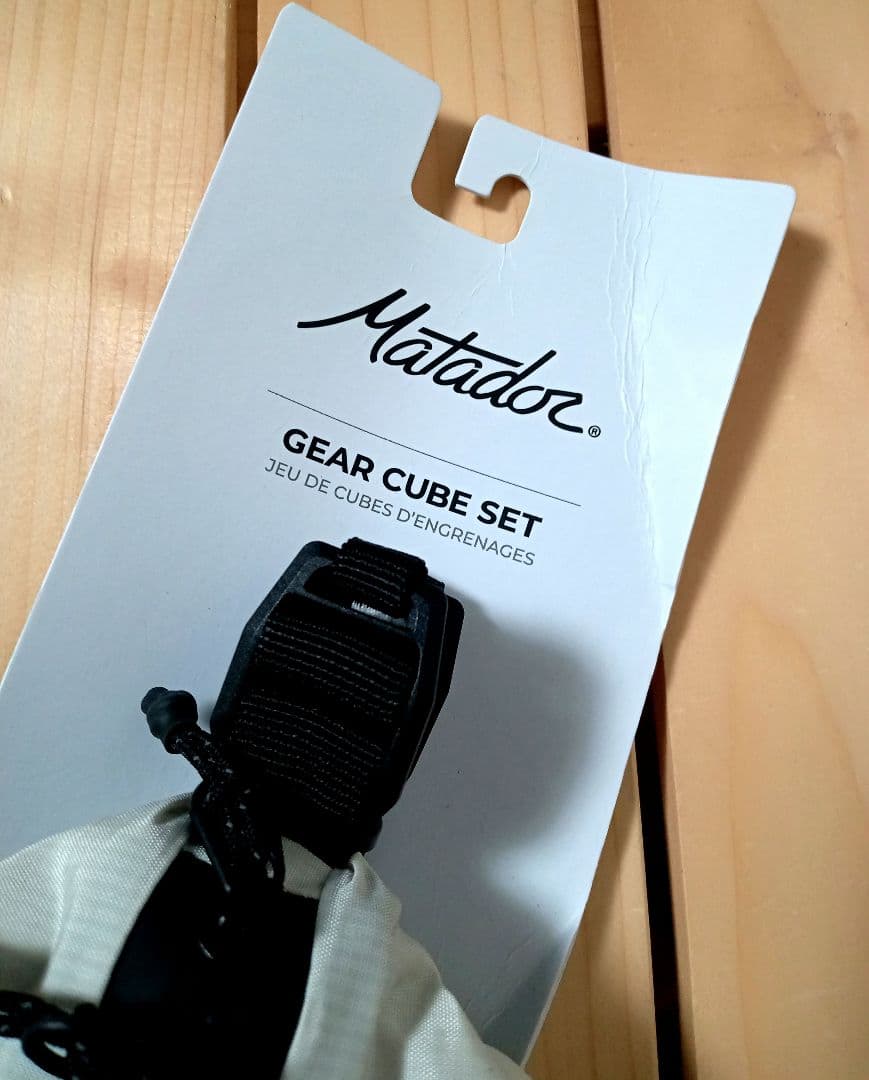 未使用 美品 Matador マタドール ギアキューブセット S M L