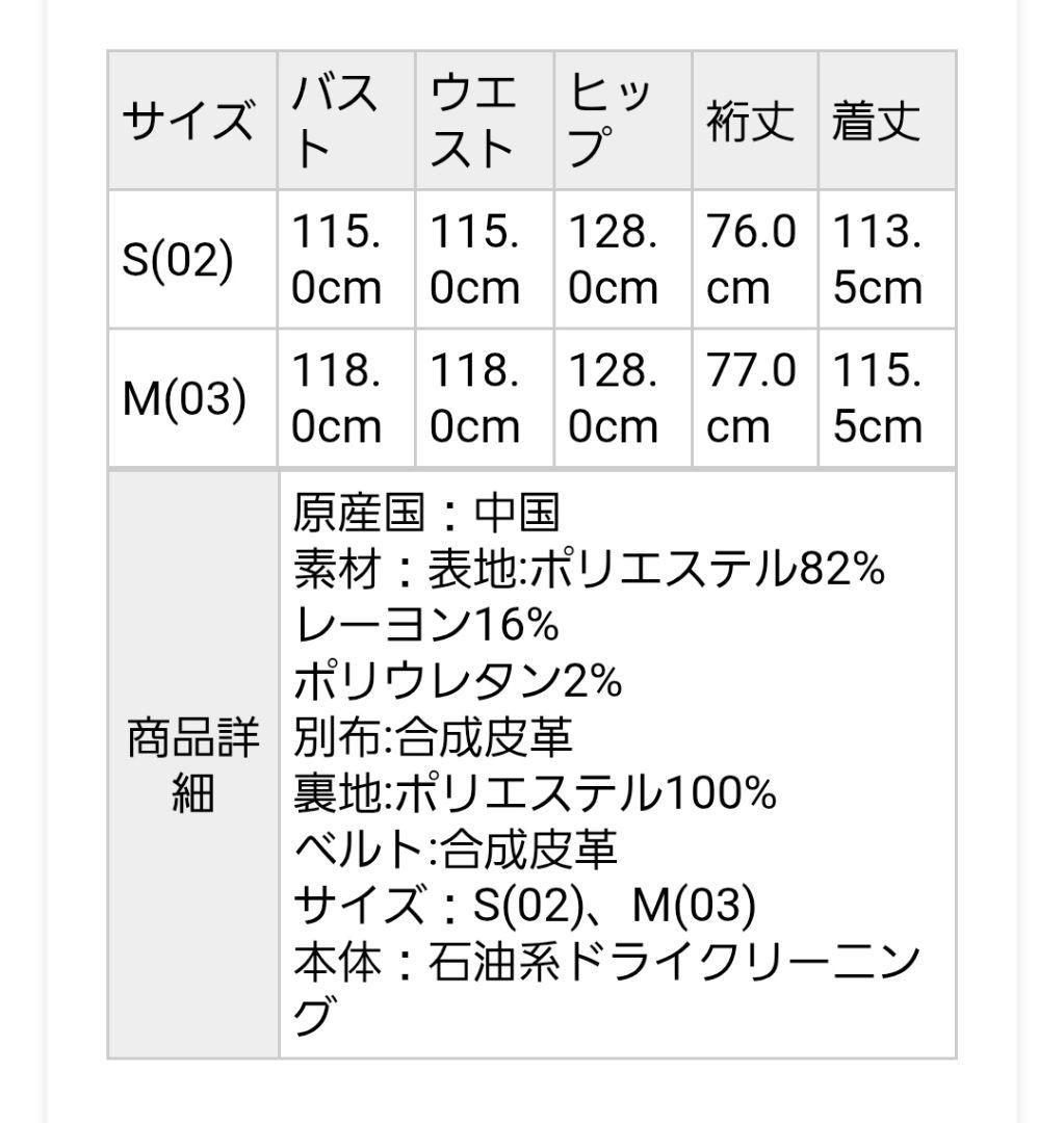 レザーコンビトレンチコート HARE ブラック