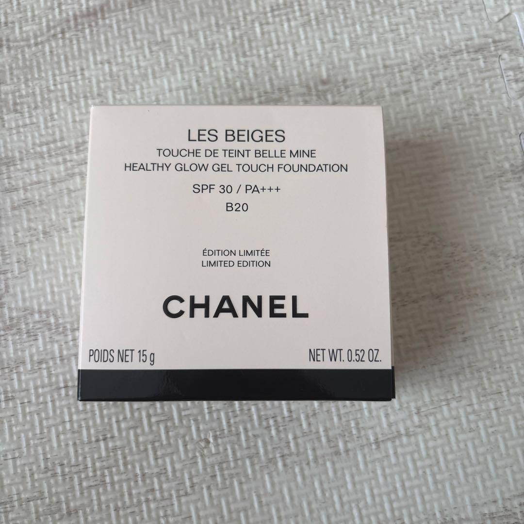 CHANEL レ ベージュ ヘルシー グロウ クッション B20