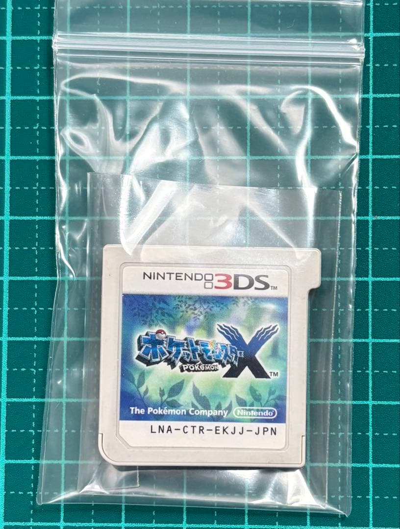 ポケットモンスターシリーズ4本セット