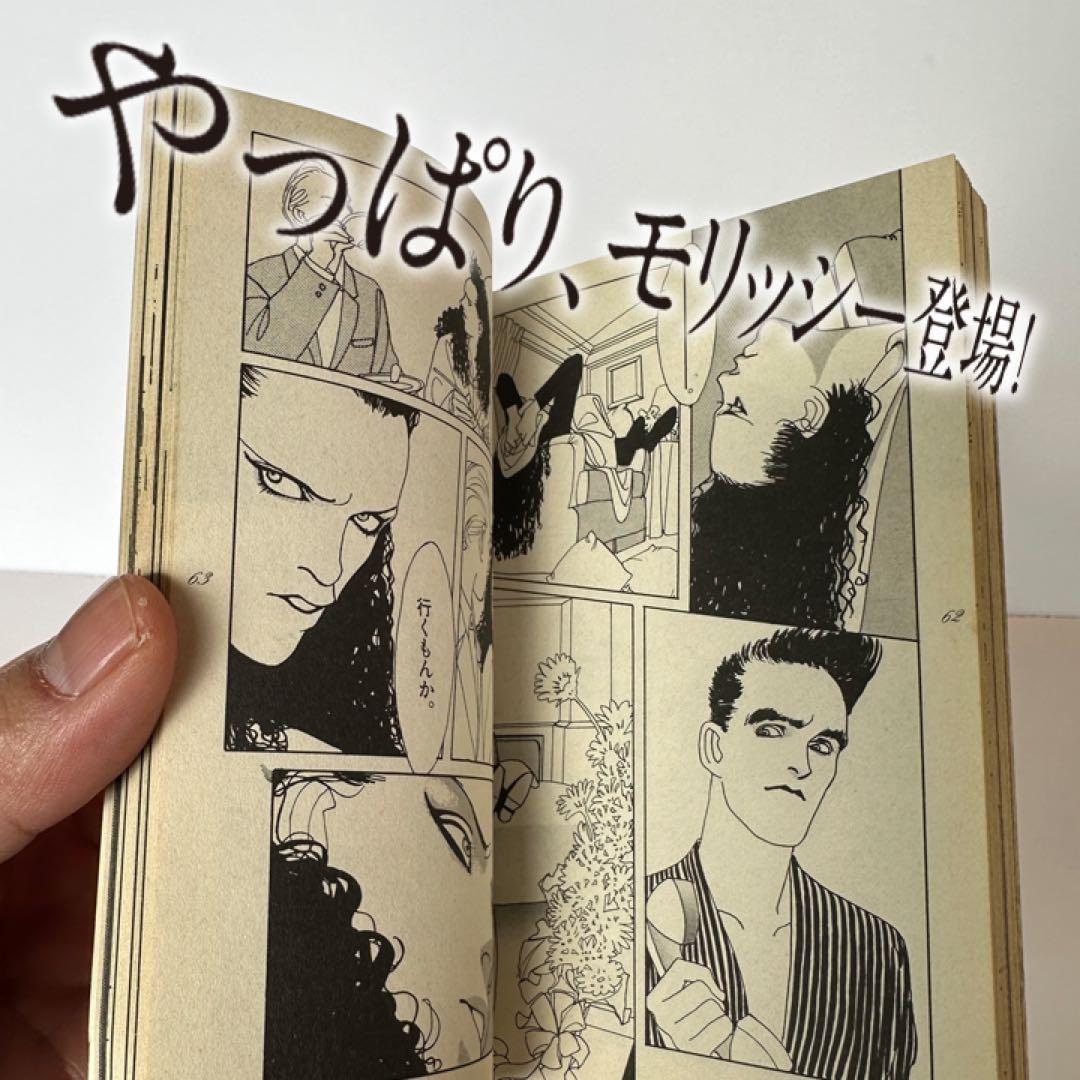 【激レア品】 DEAD OR ALIVE Scandalous Tatoo 漫画