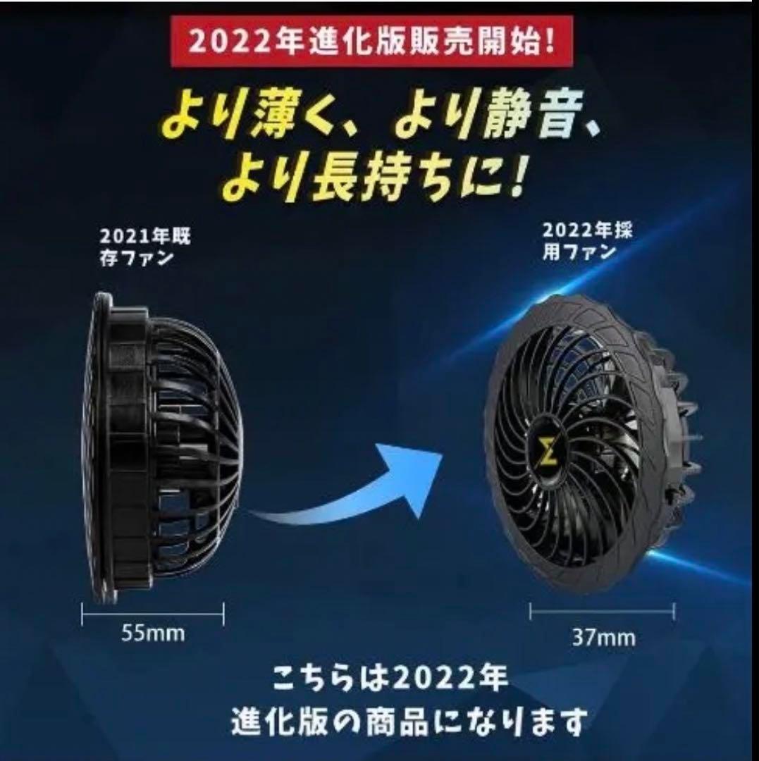 ❤️ラスト1点❤️ ファン付きベスト 12V バッテリー ファン セット♡♢♤