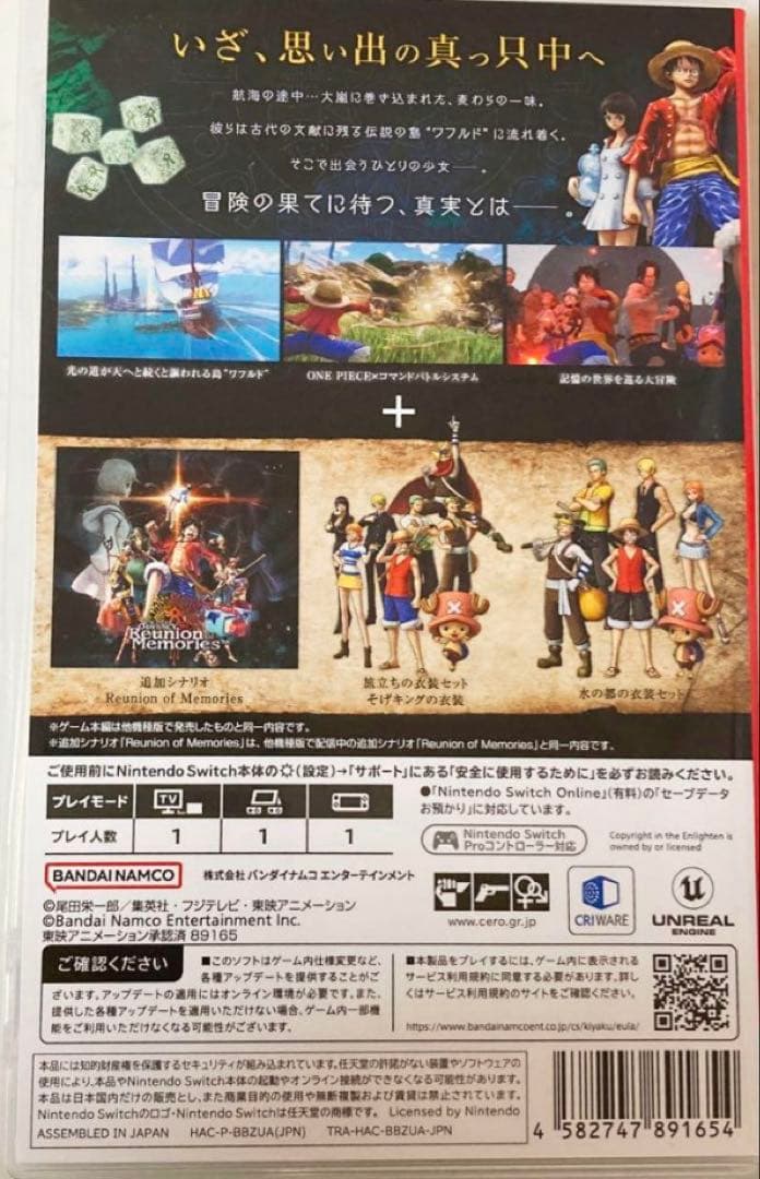 【新品購入❤️】任天堂スイッチワンピースオデッセイデラックスエディション（確認⭕️）
