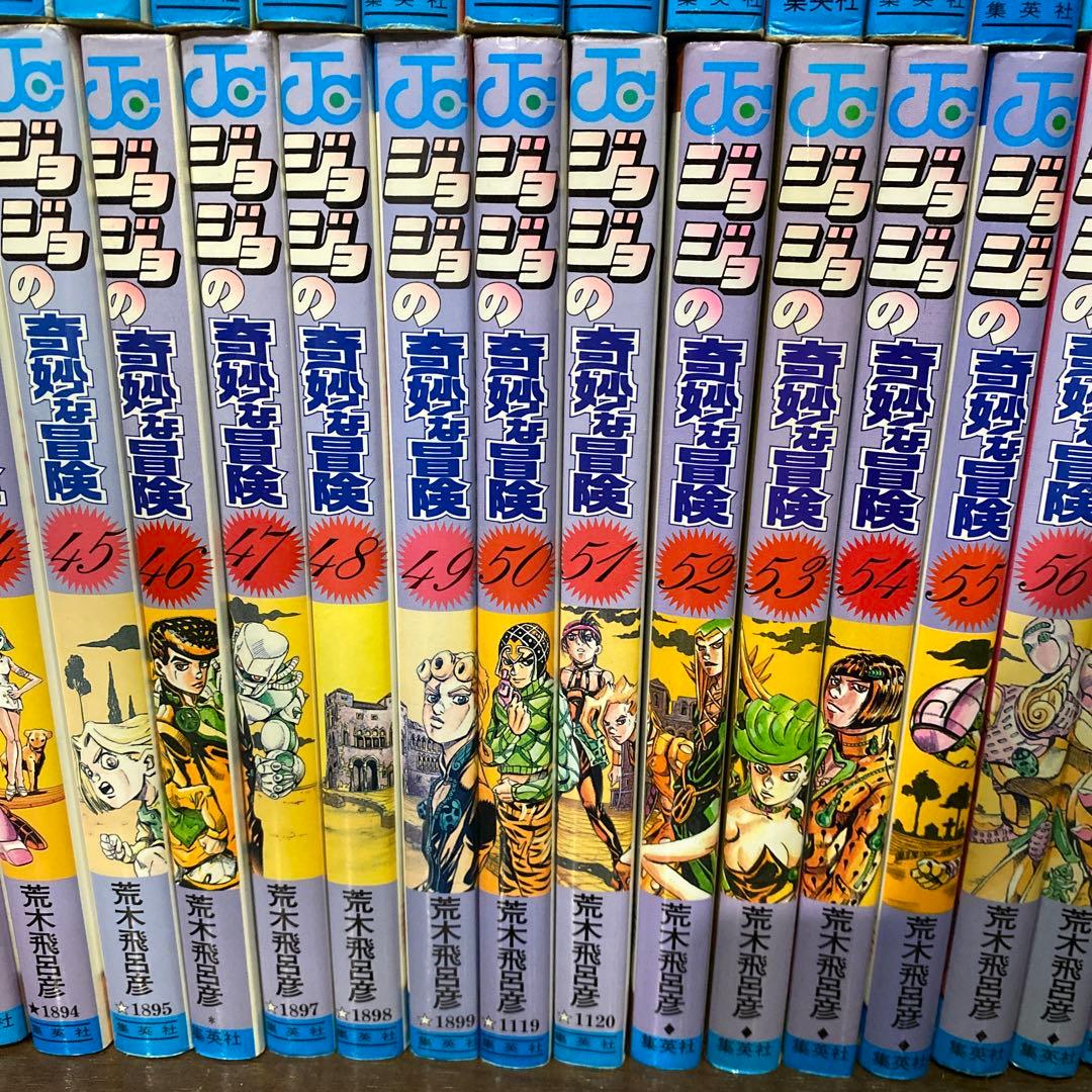 ヴ*ン様 ジョジョの奇妙な冒険　漫画セット　1巻〜7巻　15巻〜63巻
