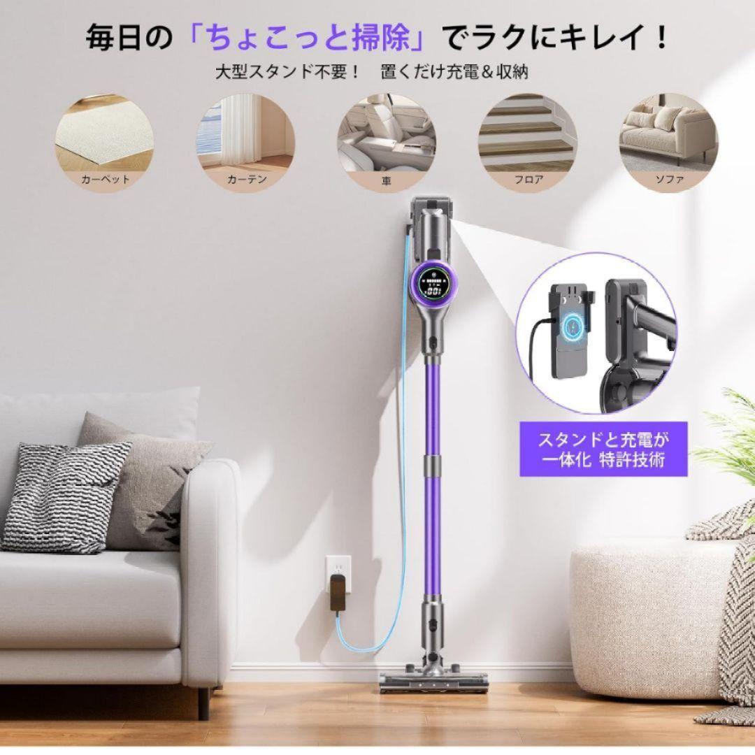 コードレス掃除機 スティック ハンディ 超強力 AI自動検知 LEDライト 液晶