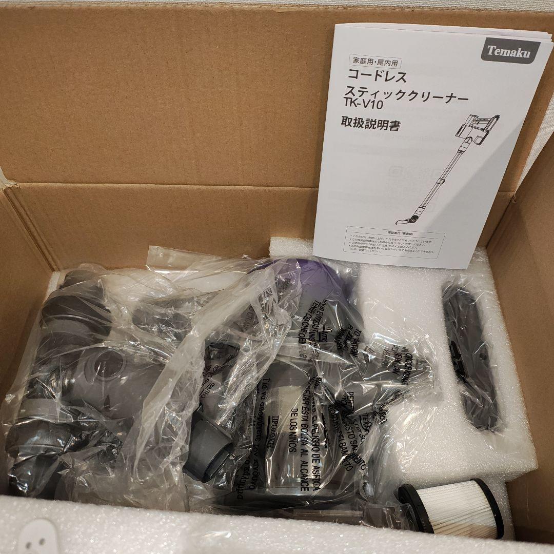 コードレス掃除機 スティック ハンディ 超強力 AI自動検知 LEDライト 液晶
