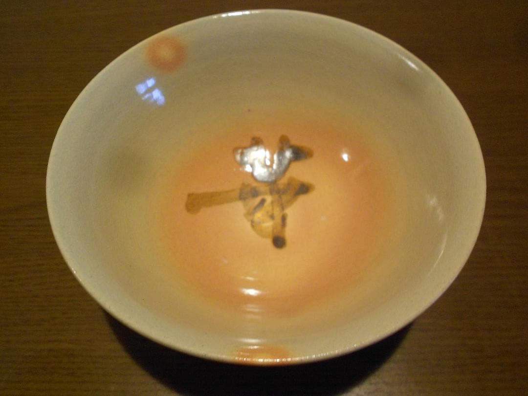 １３代陶兵衛　華茶碗　供箱　供布　栞　茶会　十三代　田原　萩焼