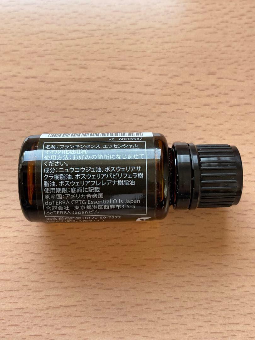 doTERRA Frankincense フランキンセンス