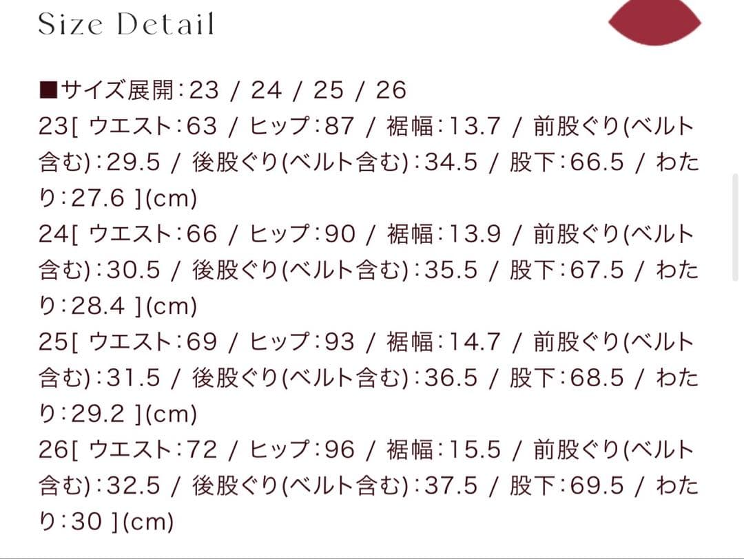 【新品タグ付】Tokyo High Rise Jeans 23 herlipto