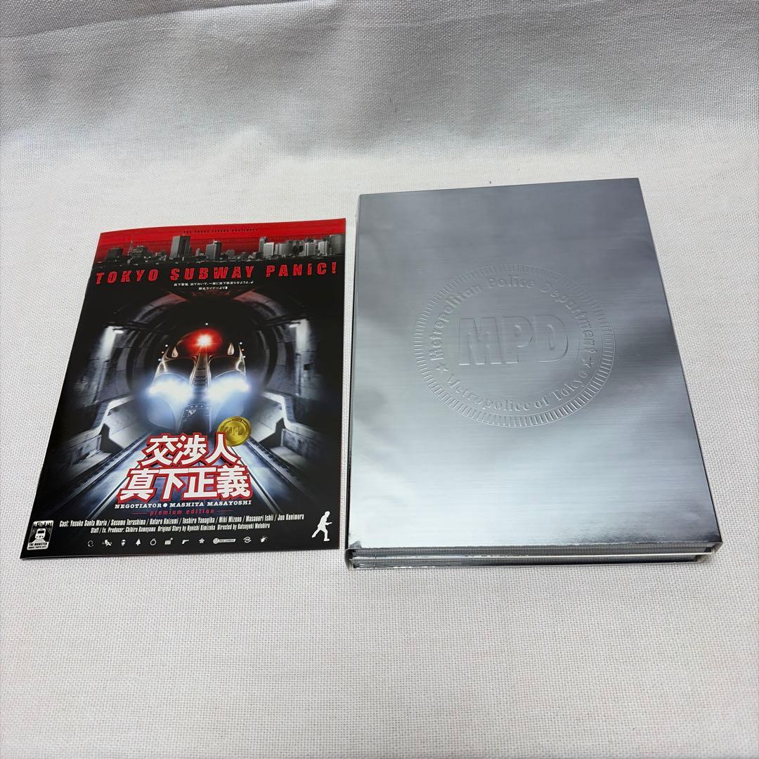 東京地下鉄パニック! DVD