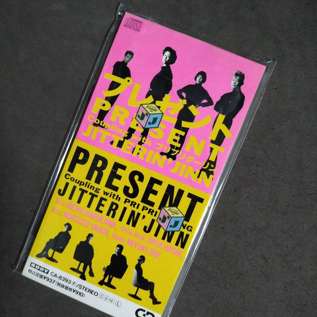 ジッタリン・ジン JITTERIN’JINN　サツキマスの唄