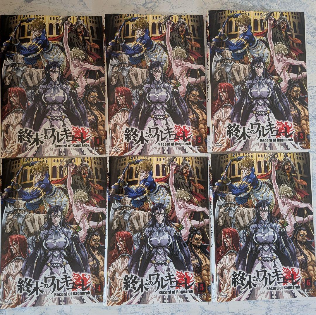 DVD　終末のワルキューレ　1期　全6巻、2期　1~5巻　計11巻