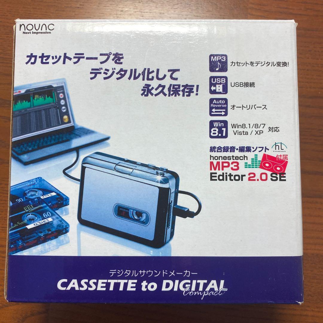 ノバック NV-CM002U