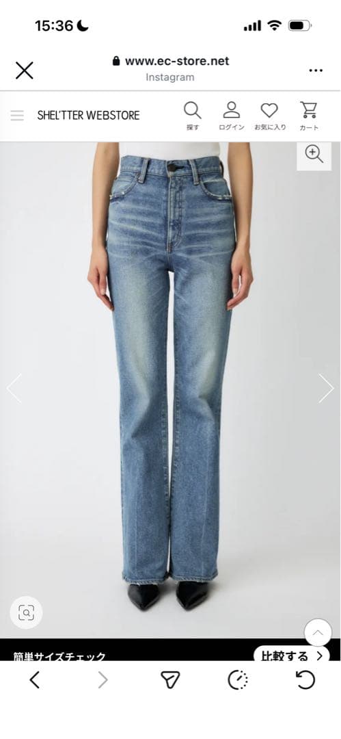 パンツ Moussy MVS Flare