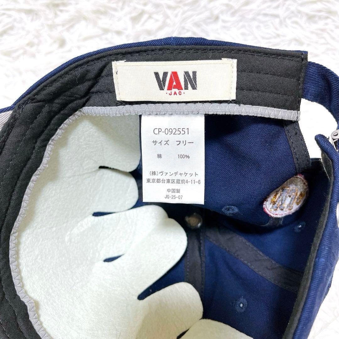 【美品・完売・希少】VAN JACKET カーグラフィック キャップ 刺繍 紺