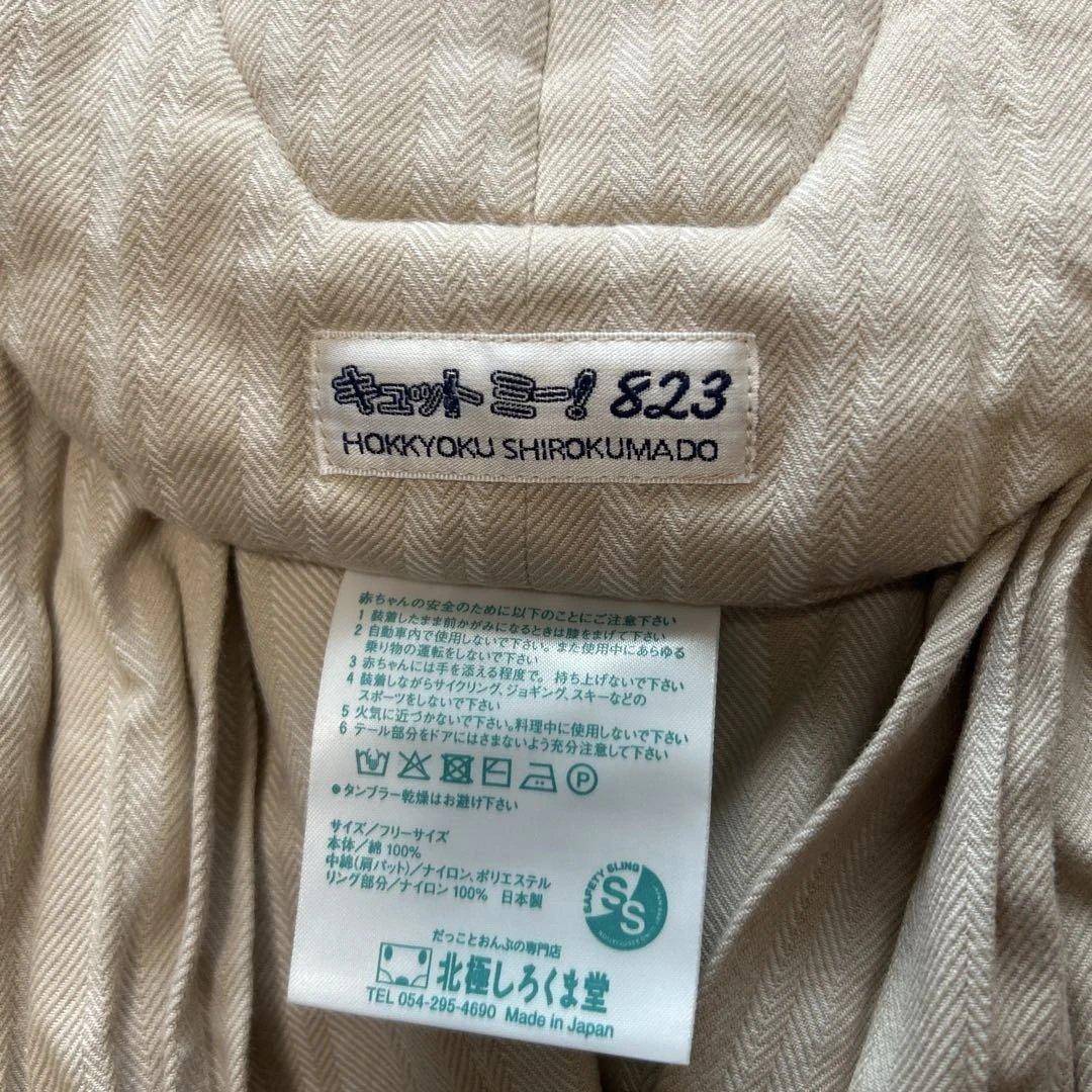 キュットミー！823 カマイユ