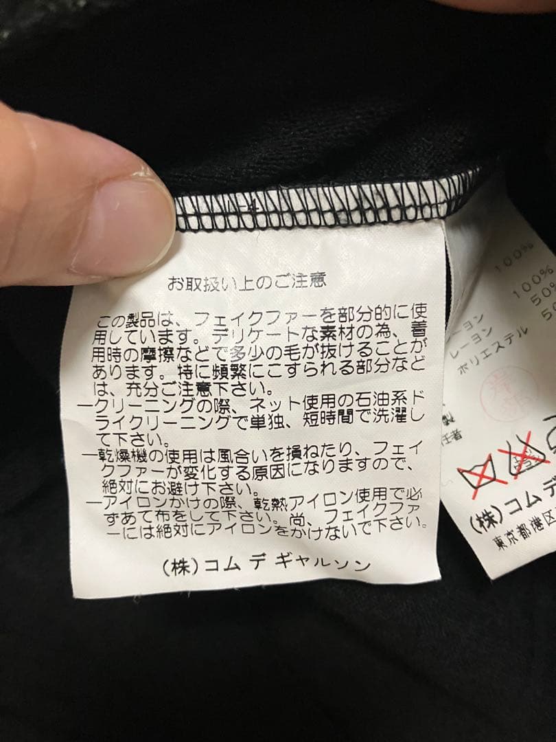 tricot COMME des GARÇONSカーディガン ブラック•ブラウン