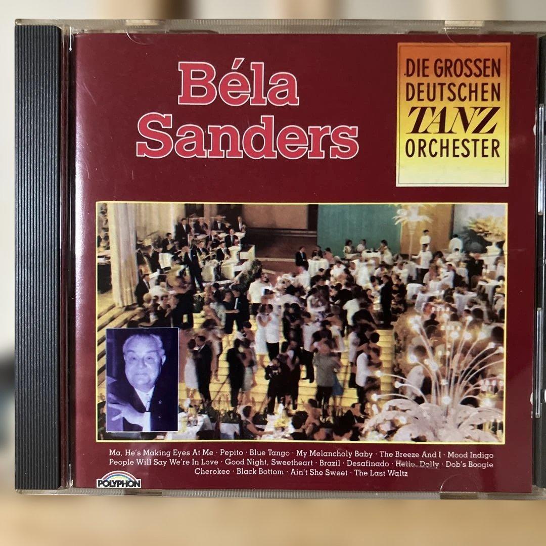 【CD】Die grossen deutschen Tanz Orchester