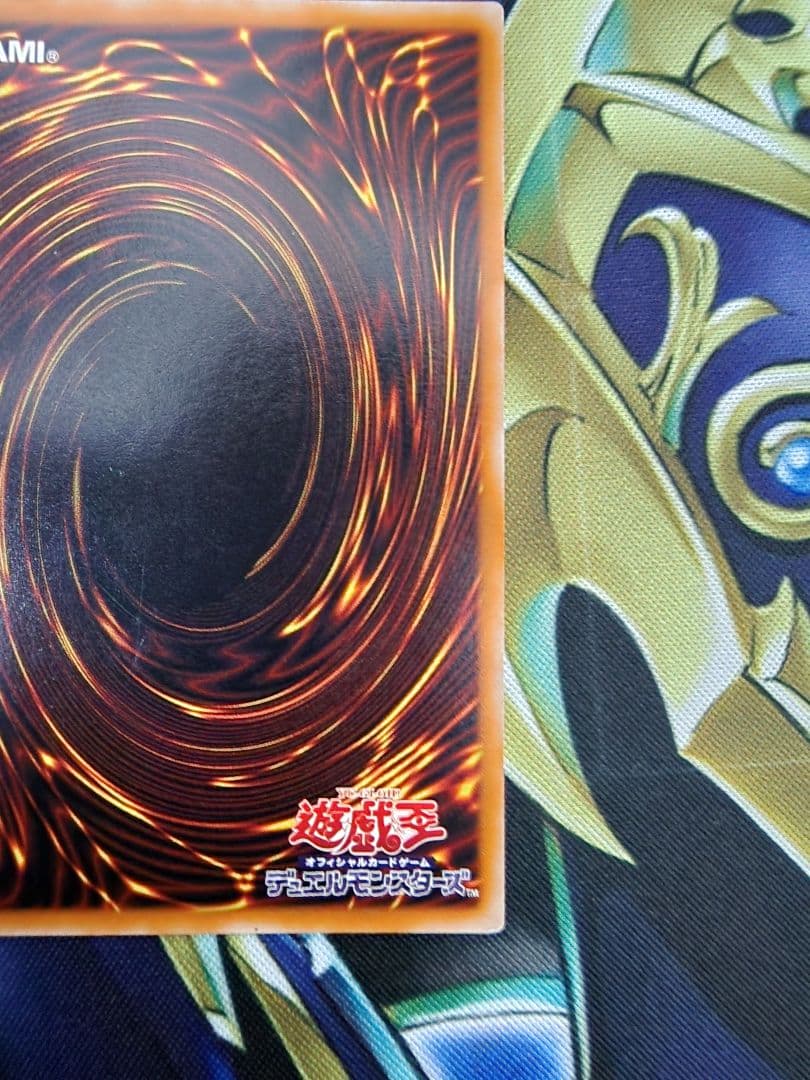 遊戯王 カオスソルジャー開闢の使者　レリーフ