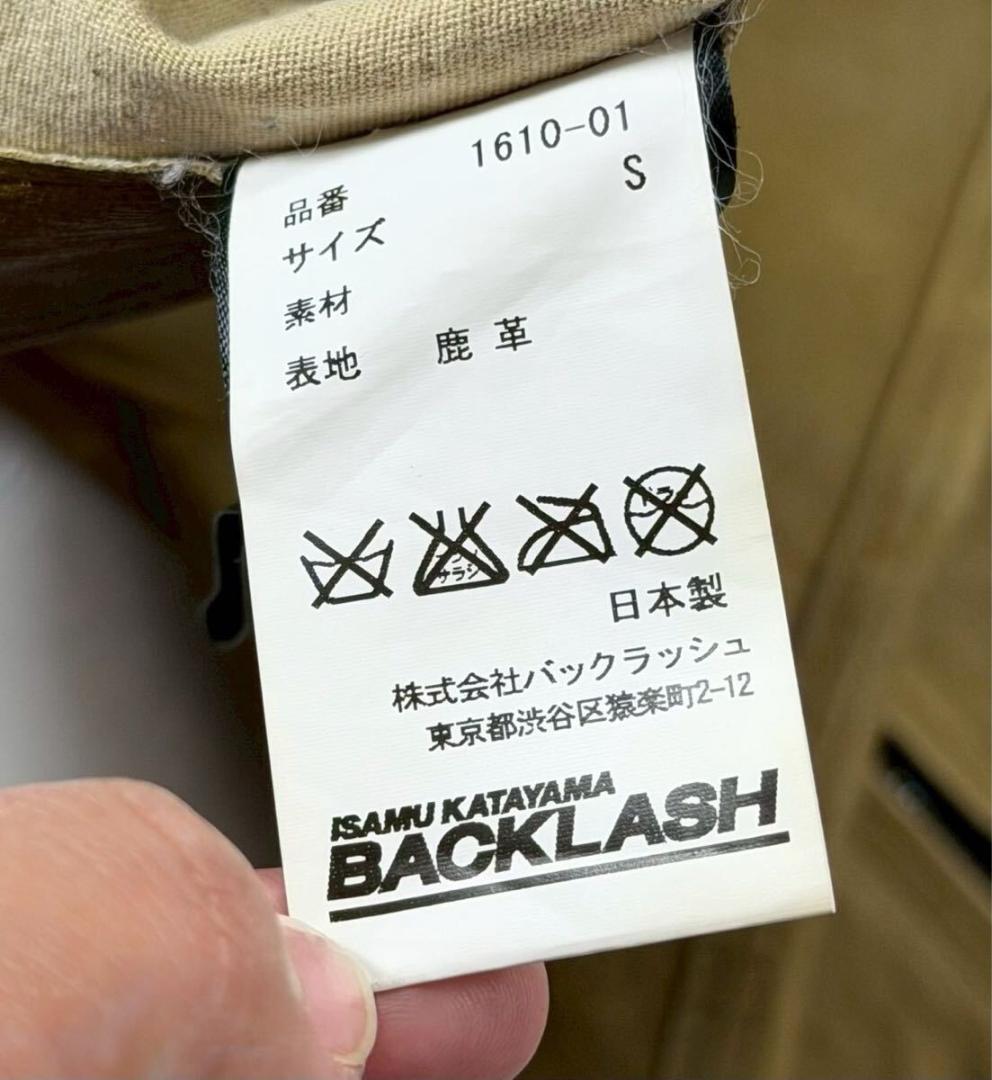 バックラッシュ ディアスキン レザーパンツ ライトブラウン S