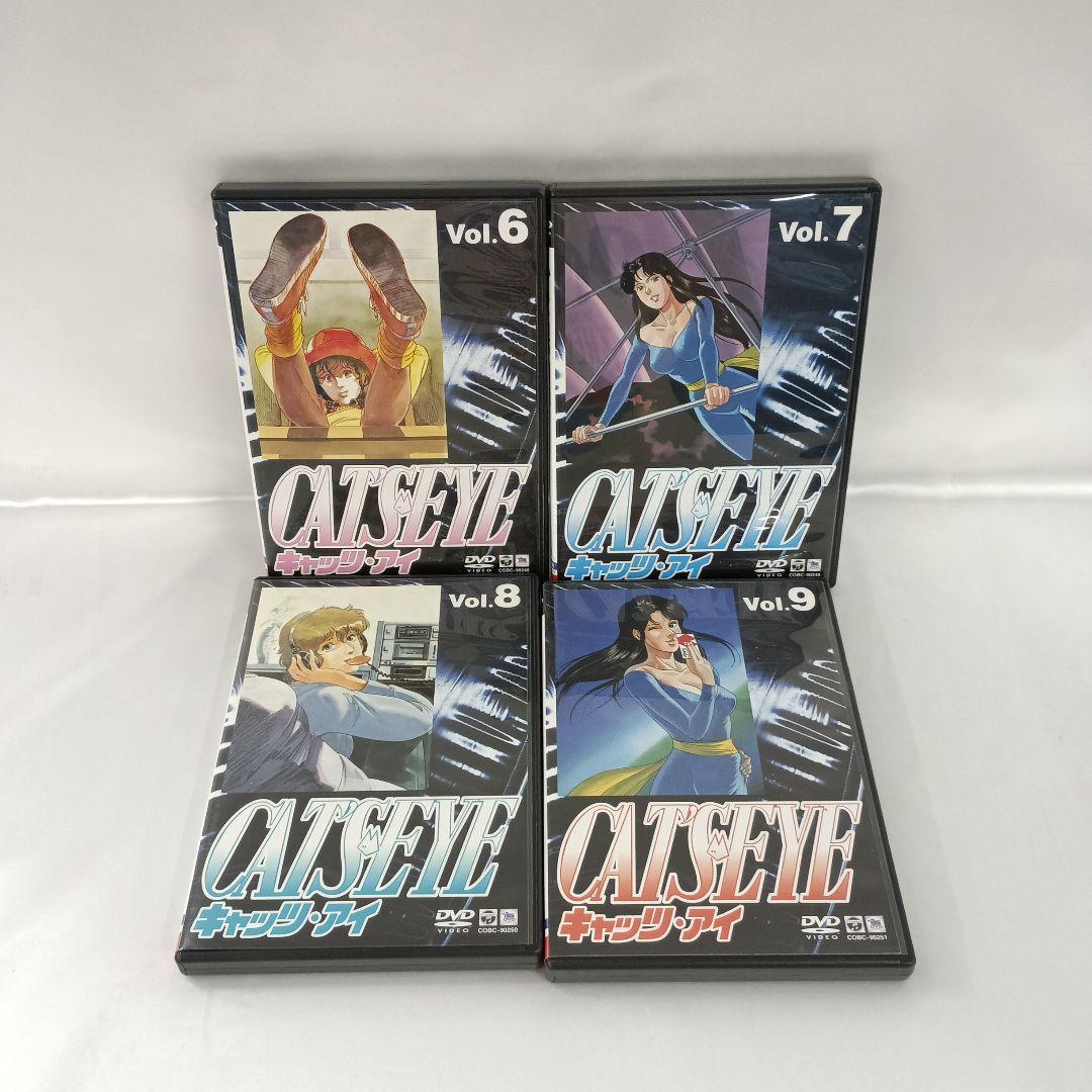 CAT’S EYE BOX 2つ付き 全9巻セット