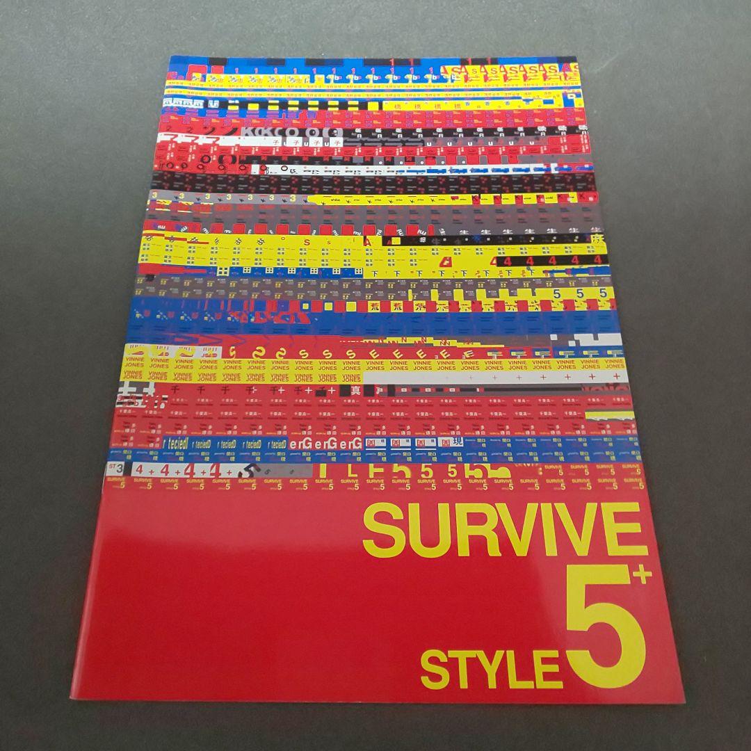 映画【SURVIVE STYLE 5+ 】セット