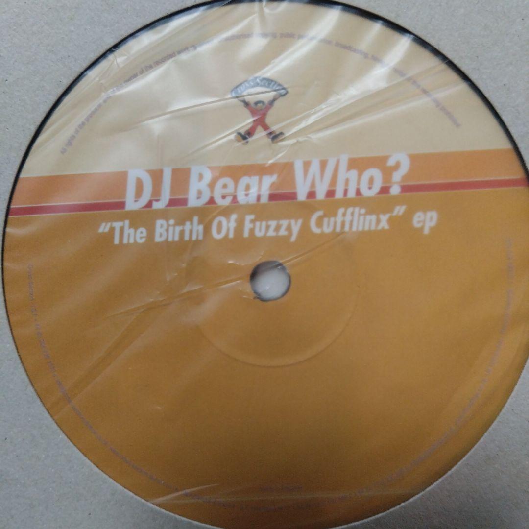 HOUSE CLUBMUSIC 他 まとめて